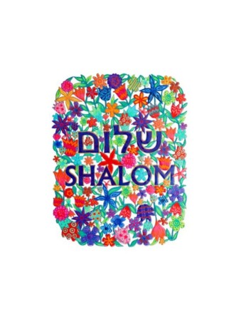 יאיר עמנואל דקור קיר בציור יד קולו... | שטיחי קיר מאת עמנואל